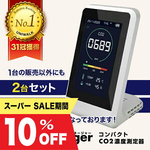 ňlI5,180~4,572~`yX[p[SALEԁEő12OFFIzyyV1 31IzKi TOAMIT Y CO2}l[W[ CO2ZT[ co2Zxv co2mg co2Zx co2j^[ _YfZx