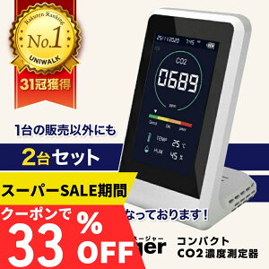 X[p[SALEy33%OFFN[|3403~~zyyV1 31IzKi TOAMIT Y CO2}l[W[ CO2ZT[ co2Zxv co2mg co2Zx co2j^[ _YfZxv NDIR CO2 _