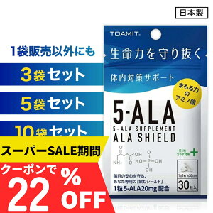 X[p[SALEy22%OFFN[|408~~z{ 5ala Tv Tvg 5-ALA AV[h A~m_ 5-A~mu_ 130i30j Y { ALA z A~m_ Tv Tvg 