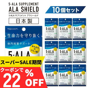 X[p[SALEy22%OFFN[|427~~zy10܃Zbgz{ 5ala Tv Tvg 5-ALA AV[h A~m_ 5-A~mu_ 130i30j Y { ALA z A~m_ T