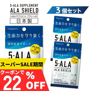 X[p[SALEy22%OFFN[|514~~zy3܃Zbgz{ 5ala Tv Tvg 5-ALA AV[h A~m_ 5-A~mu_ 130i30j Y { ALA z A~m_ Tv T