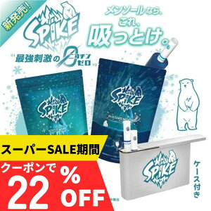 X[p[SALEy22%OFFN[|1388~IzSPIKE XpCN\[ M^oR jR`0 iqos ACRXC} \[ C}݊ C} e jR`[ mjR` ։ObY j