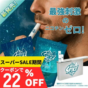 X[p[SALEy22%OFFN[|1388~IzSPIKE XpCN\[ M^oR jR`0 iqos ACRXC} \[ C}݊ C} e jR`[ mjR` ։ObY j