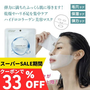 X[p[SALEy33%OFFN[|313~IzyKizR[QpbN ؍ V[g}XN ڂŌ CHEERLIEF tFCX}XN nChR[Q AfB[v}XN 1`5 ێ e