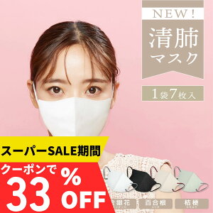 X[p[SALEy33%OFFN[|293~Izx}XN  7 jp ق ԕ ʃTCY 99Jbg ɂ₳ ʋC pAbv 3w\ }XN  tBbg K}XN