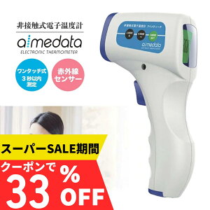 X[p[SALEy33%OFFN[|1842~IzyS{[J[zڐG^xv ԊOxv ڐGxv ACfB[^ fW^xv {dlxv Y x 1Nԕۏ 