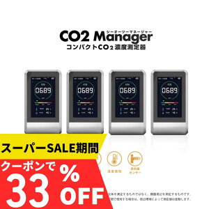 X[p[SALEy33%OFFN[|3403~~zy4ZbgzTOAMIT Y Ki CO2}l[W[ CO2ZT[ co2Zxv co2mg _YfZxv NDIR CO2 A[gt ԊOZT[ [