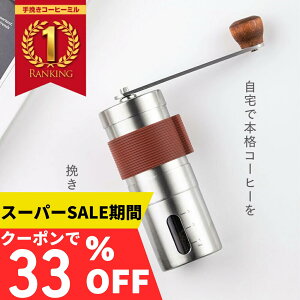 X[p[SALEy33%OFFN[|1594~IzyyV1 2lIz蓮R[q[~ ҂R[q[ 蓮 R[q[҂ R[q[܂߂Ђ@ ~ 蓮 g AEghA Lv oR o