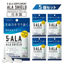 楽天市場】5 ala サプリ コロナの通販