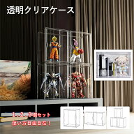 【買うほどお得！2点22％OFF・3点33％OFF＋ポイント5倍】フィギュアケース 収納 マグネット式 高品質 36c…