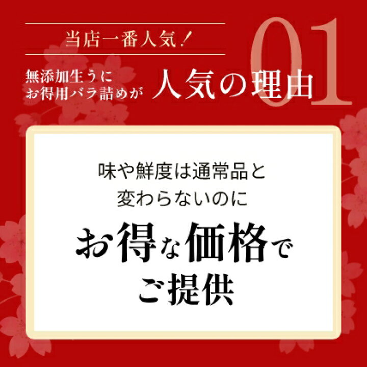 楽天市場】【楽天グルメ大賞受賞】無添加生うにお得用バラ詰め250g 