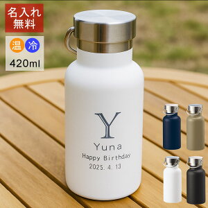 nht XeXۗ␅ ۉ  420ml ăMtg MǑ΍ j  zCg ubN J[L lCr[