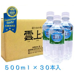 iTQiDGo3cܔM@xmR̃oiWEVR_㐅@500ml×30{dx27D7@yΕEEiz(~lEH[^[//Y/oiWEEH[^[)yRCPzyy