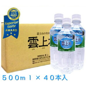 iTQiDGo3cܔM@xmR̃oiWEVR_㐅 500ml×40{dx27E7@yΕEEiz(~lEH[^[//Y/oiWEEH[^[)yRCPzyy