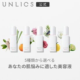 UNLICS（花王）セラムme 全5種 40ml アンリクス |乳液 美容液 ミルクセラム 保湿 スキンケア セラム 保湿乳液 保湿美容液 男性 化粧品 メンズ コスメ メンズ美容液 ギフト プレゼント メンズコスメ ポンプ ベタつき テカリ 乾燥 乾燥肌 ハリ コラーゲン ニキビ予防 シミ予防