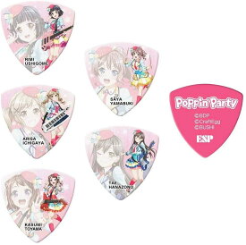 【5種各3枚 計15枚セット】ESP×バンドリ！Poppin Party 第4弾 ギター ピック セット【送料無料】