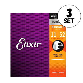 Elixir アコースティックギター弦 NANOWEB 80/20ブロンズ Custom Light .011-.052#11027 3SET【送料無料】