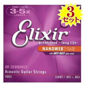 Elixir アコースティックギター弦 NANOWEB 80/20ブロンズ Light .012-.053 11052 3セット【送料無料】
