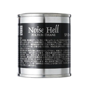 Freedom Custom Guitar Research SP-D-01 Noise Hell |E^/GXehpdhyz