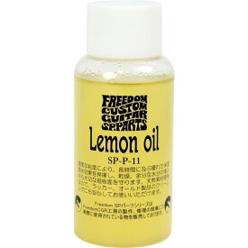 FREEDOM C.G.R. SP-P-11 Lemon Oil レモンオイル