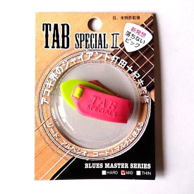 TAB サムピック TAB Special 2 TP112-KG×P (MEDIUM)