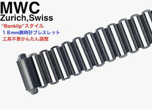 Bonklip"~^[EHb` mwcv ~^[ EHb` {Nbv ~^[EHb`  Rpv1930s~60s X^C 18mm XeXX`[ uXbg vxg MWC v oh N