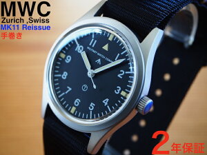 ���[�yNew�zMWC���v �~���^���[�E�H�b�` mwc ���v W10 1960-70 �p�����R ���� 17�Ύ芪�� �v�����h 38mm MK11 reissue ���ʌ���̓��ʃ��f�� MWC �R�p���v �~���^���[�E�H�b�`�J���p�j�[ MWC�r���v MWC IWC 