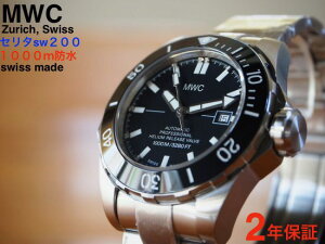 yc̂݁z~^[EHb` MWCv rv  Z^ SW200-1 26 Tt@CAh Z~bNx[1000mh fB[v_Co[ ʌ swiss made wEou XeuX PREMI