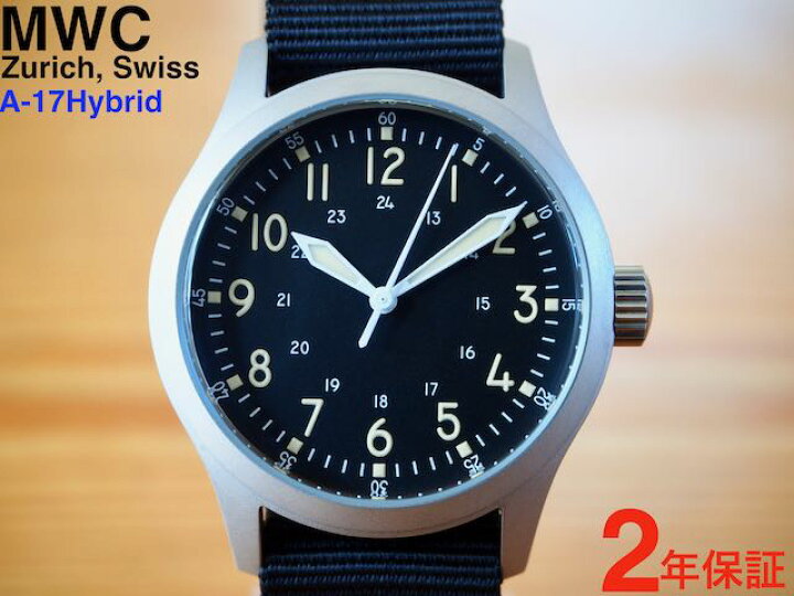 楽天市場】MWC時計 メンズ腕時計ブランド ミリタリーウォッチ SEIKO 