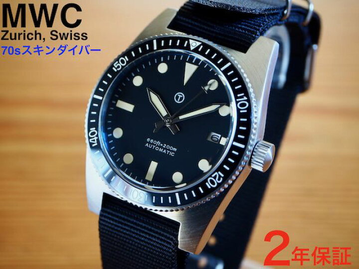 楽天市場】【完売】ミリタリーウォッチ ブランド MWC時計 軍用時計 