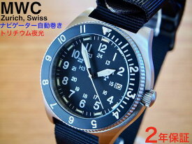 MWC時計 ミリタリーウォッチ SEIKO NH35A アメリカ軍 メンズ腕時計 ナビゲーター 自動巻き 300m/1000ft 防水 トリチウム GTLS ノーロゴバージョン サファイア クリスタル セラミックベゼル 高度40,000ft 対応 スイスマイクロテック自己発光 セイコームーブメント