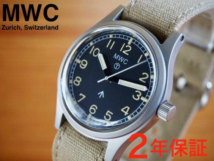 楽天市場】ミリタリーウォッチ 軍用時計 イギリス軍 MWC時計 mwc 時計  