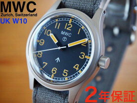 メンズ腕時計 ブランド ミリタリーウォッチカンパニー MWC時計 W10 英国 陸軍 1940年代 〜 60年代 モデル SEIKO セイコー 自動巻 NH35A ハック、スリップ機能 イギリス ロイヤルアーミー トリチウム灼け