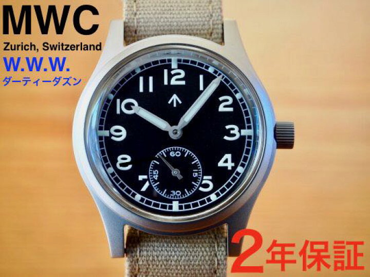 楽天市場】ミリタリーウォッチ 腕時計 MWC時計 メンズ腕時計ブランド  