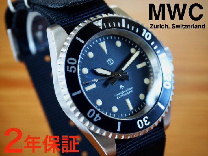 楽天市場】ミリタリーウォッチ MWC時計 腕時計 自動巻き 300m 