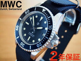 ミリタリーウォッチ MWC 時計 腕時計 自動巻き 300m ダイバーズ サブマリーナ 1980s 英国軍 ソードハンズ レトロクリームマーク ノーロゴ サファイア風防 NATO ストラップ2本付き 軍用時計 ミリタリーウォッチカンパニー MIYOTA （シチズン）ノンハック