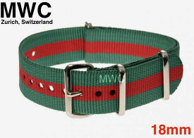 MWC時計 NATO ストラップ ナトーストラップ ナイロン 時計ストラップ 時計バンド 18mm グリーン、レッド Green and Red バリスティックナイロン 欧州製