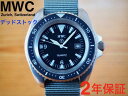 ミリタリーウォッチ MWC時計 メンズ 腕時計 mwc ミリタリー ウォッチ mwc 時計 デッドストック 新品 ヴィンテージ 300m ミリタリー ダイバー 英国海軍 モデル クォーツ 整備ずみ ロイヤルネイビー NOS Royal Navy mwc ミリタリーウォッチ CWC ミリタリーウォッチ