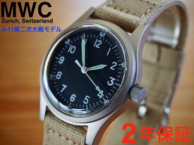 【UPDATED】MWC A-11 ミリタリーウォッチ アメリカ軍 MWC時計 軍用時計 メンズ 腕時計ブランド New A-11 1940s 36mm 第二次大戦モデル WWII 復刻 ボックスサファイア風防 SEIKO 自動巻（ハック機能付き）空軍 パイロットウォッチ