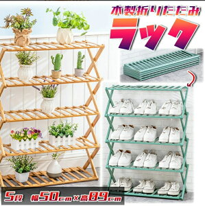 yz܂肽 |bN 50cm×5i  JCC g₷ ȃXy[X RpNg [  ʔ C[ V[YbN VR| ؐ ܂ AX^h ~ K[