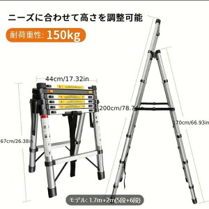 fCvX LkXebv_[ 2M + 2M ړIXebv_[ ܂肽ݎ Lk͂ ω׏d 150kg Xebv_[ Lk RpNg ^ъȒP 