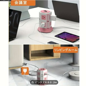 ~NVI sN p[Xgbv ^[ 8 ACAEgbg & 4 USB|[g (2 Type-CA2 USB-A) - RpNg 2m R[hAʃXCb`AT[W