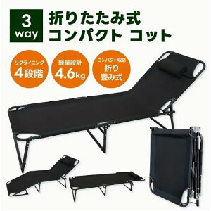 キャンプ用の4層のコンパクト折りたたみ式ビーチベッド、クッションと枕付き、車内での睡眠に最適。シングル、通気性と軽量、アウトドアでの使用に快適。
