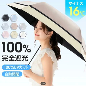 P J JP JP 6{ SՌ Jp y 210g ܂肽ݎP UVJbg ՔM ϋ H UV΍ MǑ΍jp