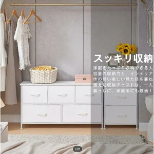 Somdot Chest Of Drawers [ o I [`FXg TVX^h t@ubN ߗރ`FXg `FXgIuh[ 100 X s30 X 53cm