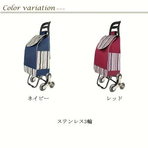 大容量ハンドバッグを使用したおしゃれな高齢者、ステンレス製、軽量三輪ショッピング、折りたたみ防水、私のバッグ、荷物カート、階段、ギフト