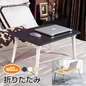 e[u ܂肽 l炵  [e[u TChe[u ~j RpNg fXN Z^[e[u xbh ȃXy[X ݑ[N H ׋