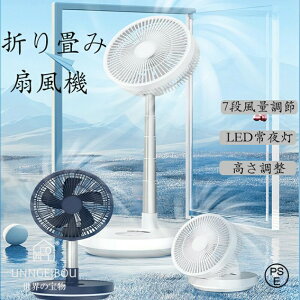 ܂ݐ@ AEghA/Lv/rOp USB[d É  LED铔  7iʒ