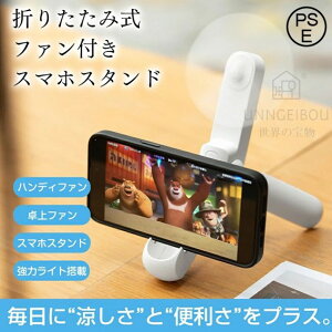 ܂肽ݐ@ X}zX^ht USB[d É eʃobe[ RpNg y ʋ΁EsEItBXΉ I[V[Y