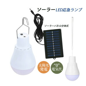 AAAZM ^ \[[Cg LED OƖ AEghA^ ݂艺Ɩ | ̎ Px  oR Lv ނ ƗpCg d^ /AEghAKp USB \[[[d